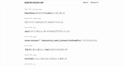 Desktop Screenshot of muratayusuke.com