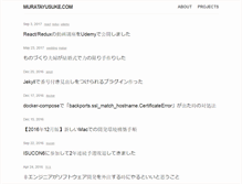Tablet Screenshot of muratayusuke.com